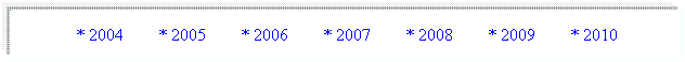 Подпись: * 2004        * 2005        * 2006        * 2007        * 2008        * 2009        * 2010 
